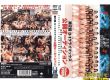 DDD-002 - 第2回D-1高潮公开试镜 - 第2回 D-1クライマックス 公开オーディション ...