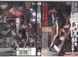 ADV-R0096-绳悦森下